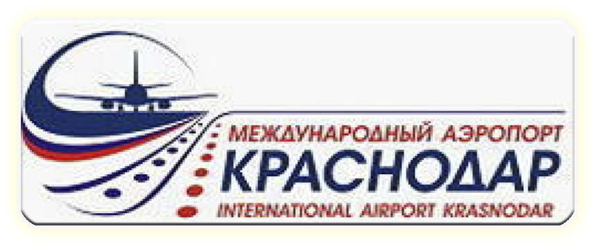 Аэропорт Краснодар