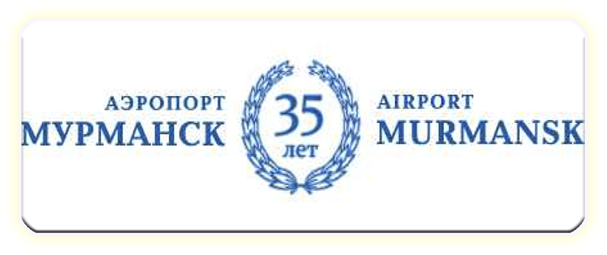 Аэропорт Мурманск